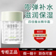 相宜本草面霜女秋冬保濕滋潤護膚品 四倍蠶絲精華霜60g