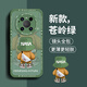 奶小鴨 適用華為mate40手機(jī)殼 mate40/40e保護(hù)套鏡頭全包硅膠防摔超薄創(chuàng)意卡通簡約軟殼男女款 蒼嶺綠