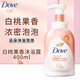 多芬多芬沐浴露泡泡浴奶泡沫慕斯持久留香氨基酸溫和秋季滋潤官方正品 白桃果香400ml