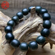 映和 新疆和田玉塔青一細料老型珠手串男女款墨黑色桶珠佛珠玉石手鏈 13*14mm