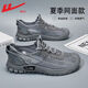 回力網(wǎng)面男鞋夏季戶(hù)外透氣運動(dòng)鞋男士鏤空洞洞鞋輕便軟底休閑鞋子男 灰色【鏤空包頭】 42