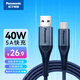 松下（Panasonic）Type-C數(shù)據(jù)線5A華為40W充電線通用華為mate60/P50/Mate40榮耀70小米USB-C安卓手機(jī)車載 （Type-C 5A）1米-經(jīng)典編織款