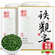 中谷御品茶葉 烏龍茶 鐵觀音特級高山原產(chǎn)蘭花香耐泡新茶送禮茶葉禮盒 【特級臻選】安溪鐵觀音500g