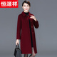 恒源祥雙面羊絨大衣女2024春秋修身新款中長(cháng)款時(shí)尚呢大衣洋氣羊毛呢外套 棗紅 L