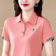 杰賓路中年女士短袖t恤女夏裝新款品牌時(shí)尚洋氣大碼高端polo衫薄款別致 08款粉色 2XL （建議體重120-129斤）
