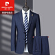 皮爾卡丹（pierre cardin）休閑西服套裝男士新款商務(wù)職業(yè)正裝修身兩件套西裝男 藍(lán)色 180/XL