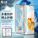 0度 適用華為P60 P60Pro P60Art鋼化膜手機膜防藍光護眼保護膜磨砂抗指紋全膠膜防摔保護貼膜 華為P60/P60Pro/P60Art通用-2片裝 AG醫(yī)用護眼防藍光防射線-八項防護