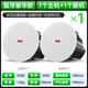 愛(ài)國者（aigo）無(wú)線(xiàn)藍牙吸頂音響店鋪商用家用餐廳會(huì )議室專(zhuān)用重低音天花喇叭嵌入式吊頂天花板音箱 絲膜高低音款無(wú)線(xiàn)喇叭主機+1個(gè)副機