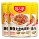 好人家 新疆大盤(pán)雞調料180g/袋 麻辣雞燒雞調味料燒兔燒鴨燒雞公 新疆大盤(pán)雞調料180g*3袋