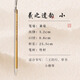 玉水湖羲之遺韻毛筆書法初學者王羲之手札羲之專用兼毫二王行草楷書學生初學臨摹蘭亭序行書字帖中號專業(yè)級
