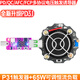 炬為USB-C PD誘騙器電壓快充觸發(fā)電流老化檢測儀筆記本電源Type-C Type-c快充觸發(fā)器+65W負載
