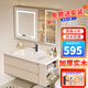 佳戀雅奶油風(fēng)浴室柜組合陶瓷一體盆洗手池洗漱臺衛生間洗臉盆柜側邊收納 智能鏡柜+陶瓷一體盆80cm