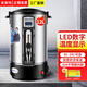 美萊特（MILATE）電熱開水桶商用燒水器304內(nèi)膽大容量奶茶店開水器帶液晶溫度數(shù)字顯示 12L(升級款液晶顯示)