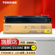東芝（TOSHIBA）T-FC415C原裝墨粉盒2110墨粉盒2010墨盒2510墨粉東芝2610AC墨盒2515AC墨粉 黃色高容415C-Y（570g，33600頁(yè)）