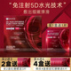 RAIMETHX雷美特絲面膜白管紅膜綠膜鉑金黑膜 5D紅膜一盒6片+1片