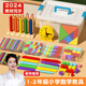 小木一（xiaomuyi）一年級數學(xué)教具上下冊計數器小學(xué)學(xué)習用品七巧板小棒學(xué)具盒套裝