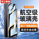 京工智造【25°防窺款丨無需貼膜】適用華為mate60pro手機殼mate60保護套全包防摔金屬邊框雙面玻璃磁吸 Mate60Pro/Pro+【雅丹黑】升級防窺 自帶鏡頭防護丨航空合金邊框