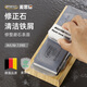 麥思德（MASTERPROOF）磨刀石套裝家用粗細(xì)雙面油石細(xì)磨粗磨磨刀石固定支架廚房磨刀器 修正石【修整磨刀石平面】