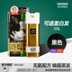 愛茉莉染發(fā)劑泡沫韓國(guó)植物黑染泡泡染發(fā)膏遮白發(fā)無刺激 2N 黑色（1盒）