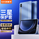 依斯卡 適用2023款三星Tab S9 FE+保護(hù)套 三星平板電腦12.4英寸保護(hù)殼 智能休眠輕薄四邊全包 YPB494-薰衣草