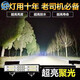 工馬車燈led強光超亮遠近光12V-80V電動車拖拉機大燈強光超亮四輪車燈 A長條60珠聚光+白光(款)