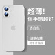 安柏?！颈啊ど釟ぁ窟m用蘋(píng)果16手機(jī)殼iPhone16promax超薄磨砂保護(hù)套Plus鏡頭全包防摔軟硅膠磁吸男 蘋(píng)果16【鈦白色】不粘指紋-還原裸機(jī) 新機(jī)專享-加購(gòu)送鋼化膜