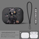 優(yōu)思頓airpods4代保護(hù)套蘋果耳機(jī)殼airpods pro二代盒男生高級感第三代硅膠pro帶掛繩一三代小眾藍(lán)牙6軟 【掛繩款】磨砂軟殼|不掉蓋 蘋果 AirPods Pro 第二代