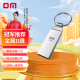 DM大迈 16GB USB2.0 U盘 金属PD076小风铃 招标投标小u盘防水防震电脑车载优盘