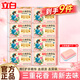 立白大師洗衣皂天然香氛祛味去頑漬持久留香溫和不傷手家用 208g*8塊大師香氛洗衣皂