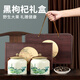 創(chuàng)帝特級(jí)黑枸杞禮盒裝青海特產(chǎn)見(jiàn)男方家長(zhǎng)見(jiàn)面高檔禮品送領(lǐng)導(dǎo)中秋禮品