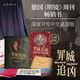 罪城追兇 : 福爾摩斯推理解密互動(dòng)桌游