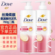 多芬（Dove）洗發(fā)水 密集修護柔順絲滑氨基酸洗發(fā)乳700g賦活系列洗頭膏 絲滑柔順700g*2瓶
