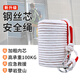 宏盛華順安全繩速降繩家用防火災(zāi)消防應(yīng)急救援緩降器作業(yè)繩50米