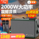 山水（SANSUI）SS190戶外吉他音響帶藍(lán)牙廣場(chǎng)舞k歌樂器音箱大功率專業(yè)直播聲卡內(nèi)錄擴(kuò)音器設(shè)備演出舞臺(tái) 綠色（內(nèi)置11喇叭）+支架