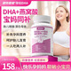 澳特健維澳特健維孕婦DHA奧建孕婦專用燕窩酸亞麻籽油孕期多維營養(yǎng) 1瓶裝*60粒