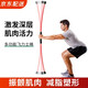 歐梵普彈力棒健身減肥器材瘦身棒飛力士棒鍛煉臂力加重肌肉振顫桿抖動(dòng)棒 飛力士彈力棒-紅色【可拆卸】