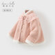 戴維貝拉（DAVE＆BELLA）童裝兒童新中式棉服冬季新年寶寶棉衣雪貂絨小童外套女童衣服 灰粉色【現貨】 120 cm（建議身高110-120cm）