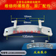 美的滾筒洗衣機(jī)門(mén)鉸鏈MG70-1213EDS/MG80-1213EDS門(mén)合頁(yè)把手配件 門(mén)鉸鏈081