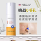 MARLEY LILLY泰國(guó)進(jìn)口精華液收縮毛孔粗大修復(fù)細(xì)致溫和控油保濕去黑頭男女通用