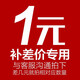 夢(mèng)妝面霜淡紋滋潤(rùn)緊致護(hù)膚品 郵費(fèi)