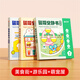 【時光學】磁吸安靜書全3本美食街游樂園萌寵屋免裁磁性磁力兒童DIY手工制作男孩女孩換裝貼紙書生日禮物