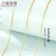 六福珠寶七夕情人節(jié)禮物 足金簡(jiǎn)約黃金項(xiàng)鏈女款素鏈鎖骨鏈 計(jì)價(jià) 約2.60克
