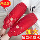 QUEENJOY韓版秋冬可愛(ài)卡通長(cháng)款防水袖套成人男女廚房干活防油耐臟加大套袖 紅色