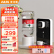 奧克斯（AUX） 即熱式飲水機家用速熱式臺式茶水機辦公室小型迷你智能飲水器 【新款黑色】3秒速熱贈2.5L水桶 即熱型