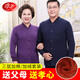 浪莎中老年純棉保暖內衣女士套裝3層夾棉加絨加厚媽媽開(kāi)衫保暖衣褲