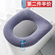 宜思家（YISIJIA）馬桶坐墊家用冬季加厚坐便套四季通用馬桶圈座便器墊圈廁所軟墊子 【香芋紫】自帶提手 親膚舒適