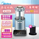 美的（Midea） 破壁機家用豆漿機絞肉機榨汁機寶寶輔食料理機低音自動(dòng)清洗智能預約果汁機 線(xiàn)下同型號 MJ-BL10SJ85榭湖銀色