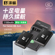 灃標（FB）NB-5L數碼相機電池佳能S110/SX200/SX210/SX230HS/S100V/950/960/970/980IS CCD卡片機充電器 兩電一充套裝