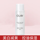 玉蘭油（OLAY）美白減黃抗糖精華水補(bǔ)水保濕舒緩控油擦臉油水感透白化妝爽膚水 美白減黃精華水50ML
