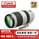 佳能/Canon EF70-200 F2.8 F4 IS二代小白兔大白二手長焦單反人像遠(yuǎn)攝全畫幅鏡頭 佳能100-400f4.5-5.6LIS II二代 【準(zhǔn)新】